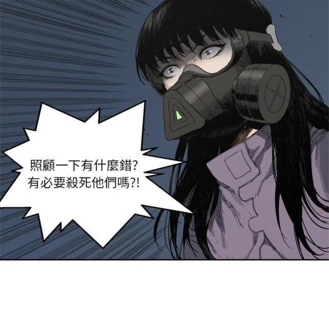 第4话79