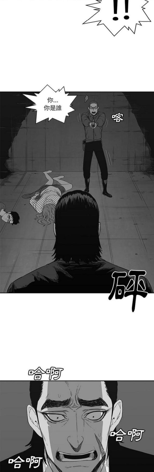 第23话13