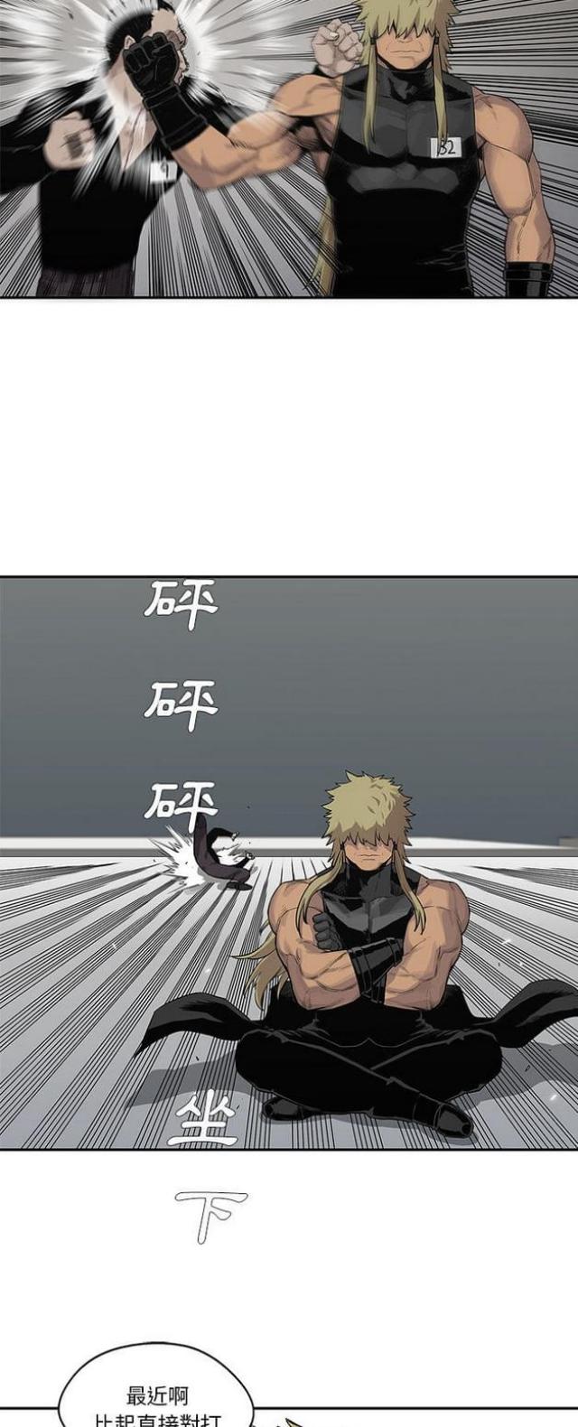 第40话37