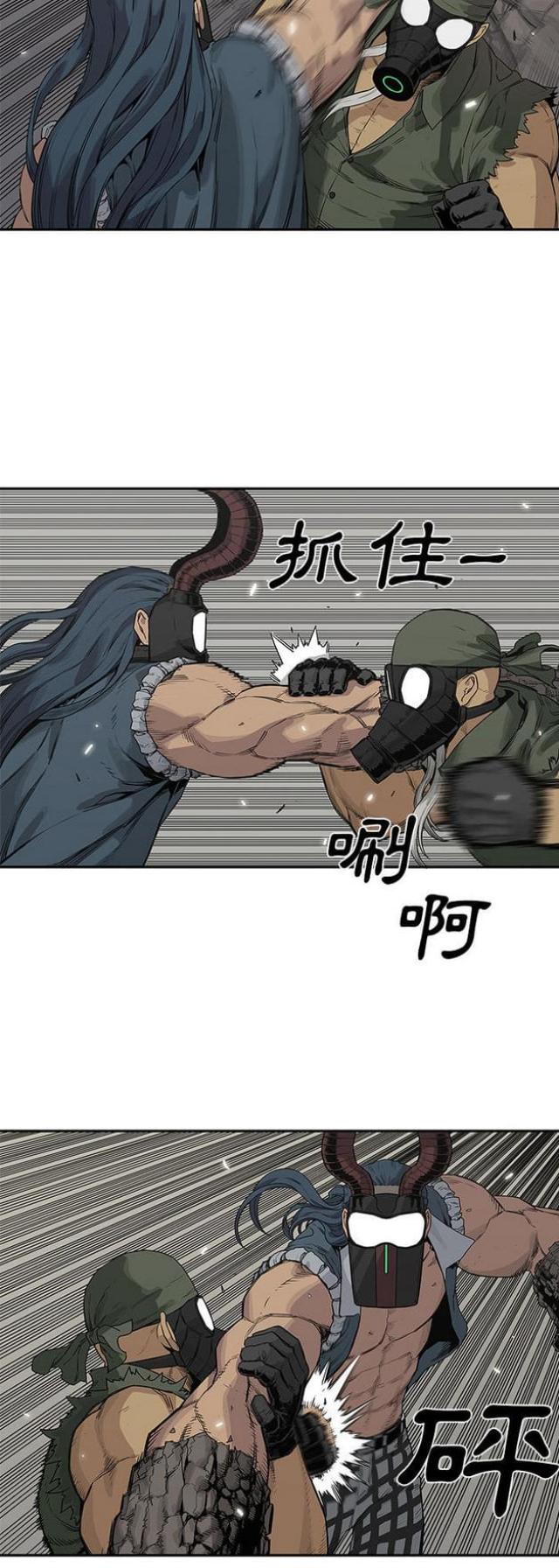 第38话11