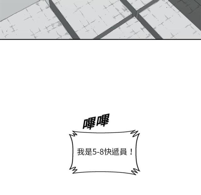 第5话6