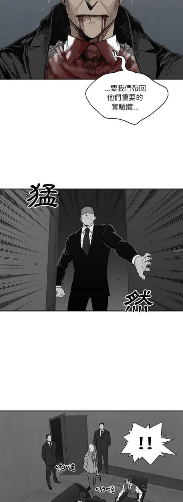 第21话35