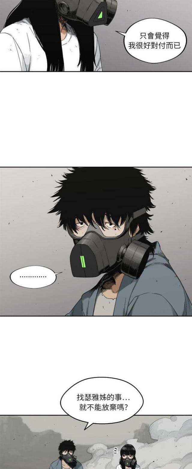 第15话4
