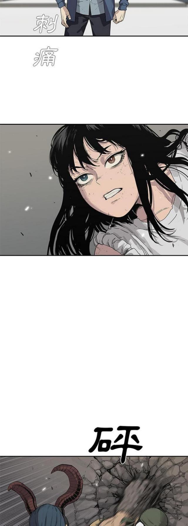 第38话10