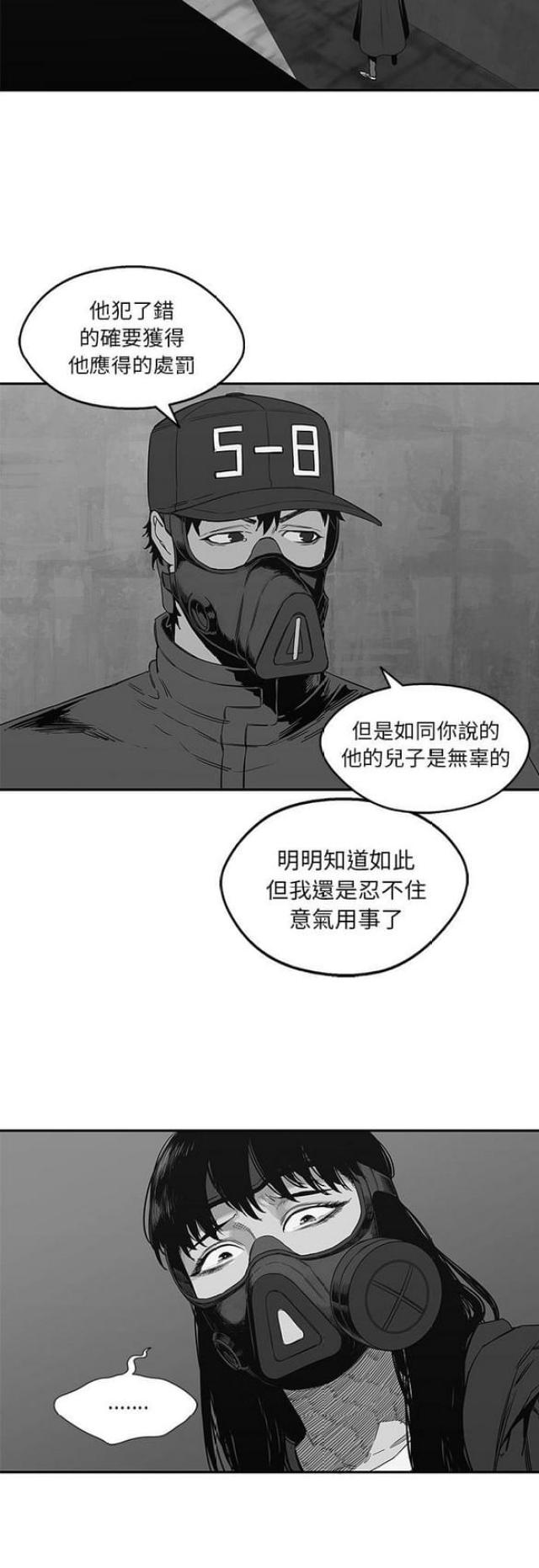 第24话49