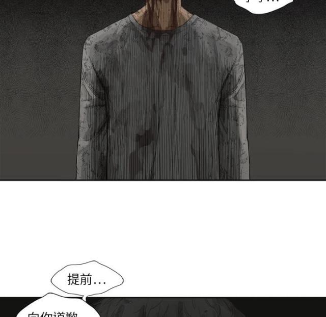 第3话100