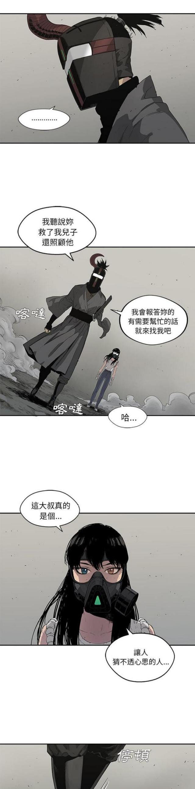 第32话24