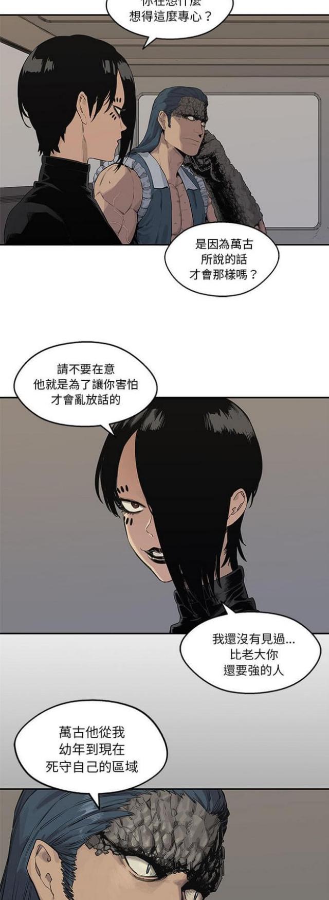 第39话20