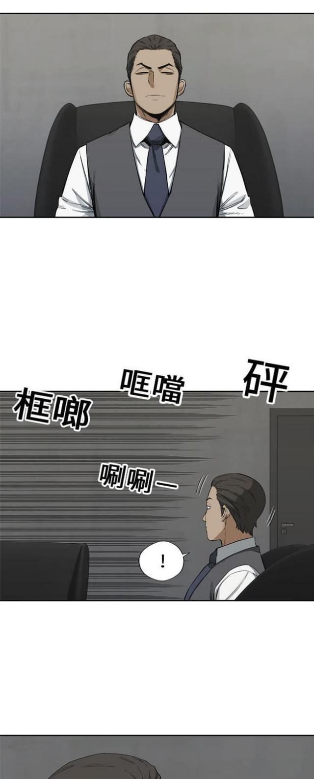 第16话45