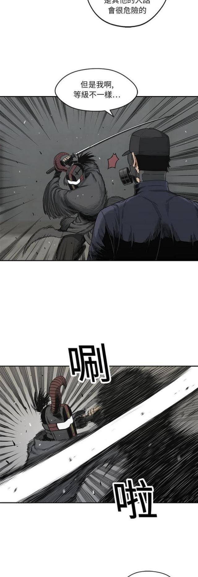 第20话43