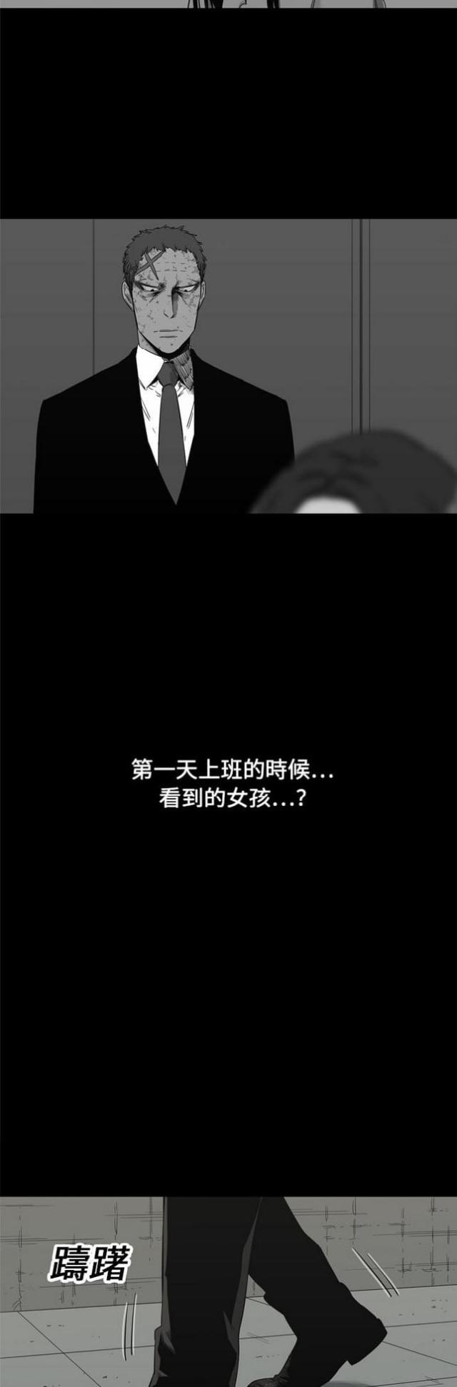 第13话12