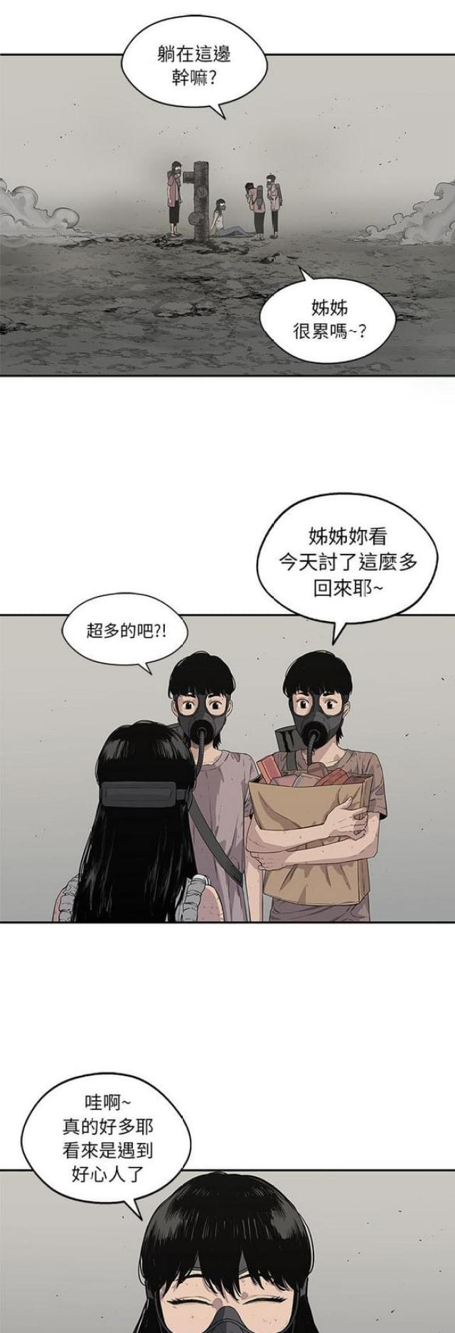 第32话12