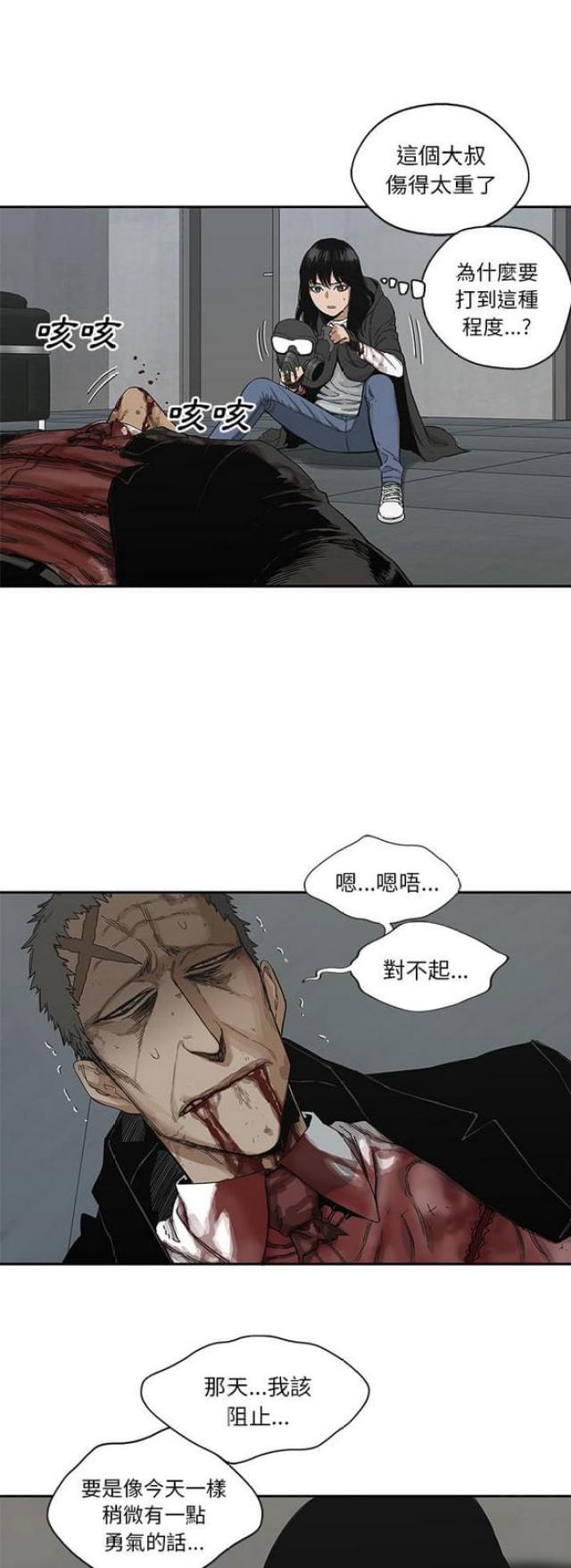 第21话33