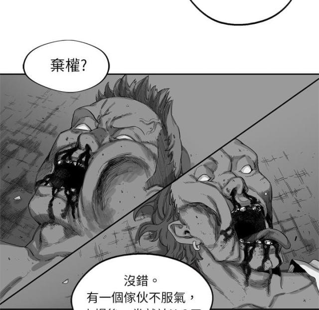 第5话94