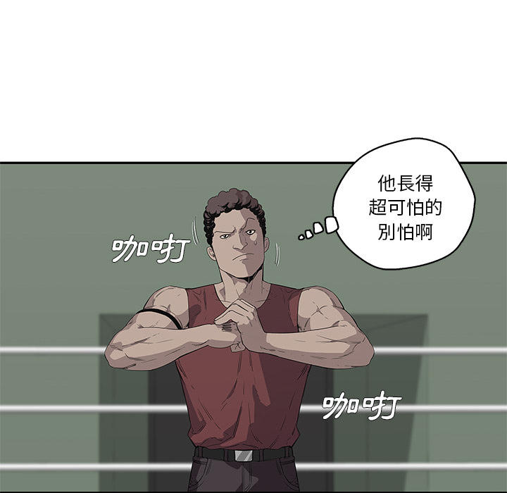 第36话5