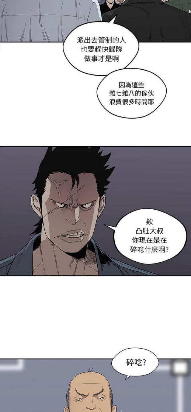 第34话8