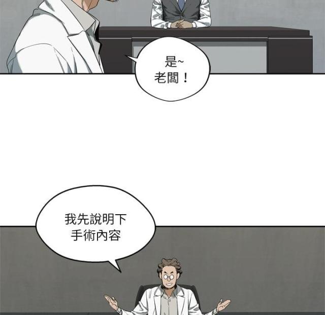 第9话102