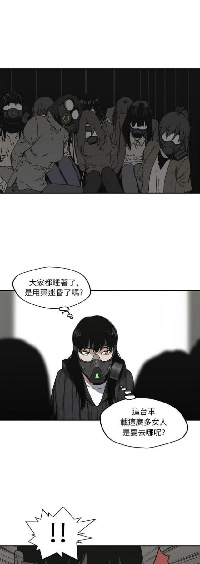 第19话42