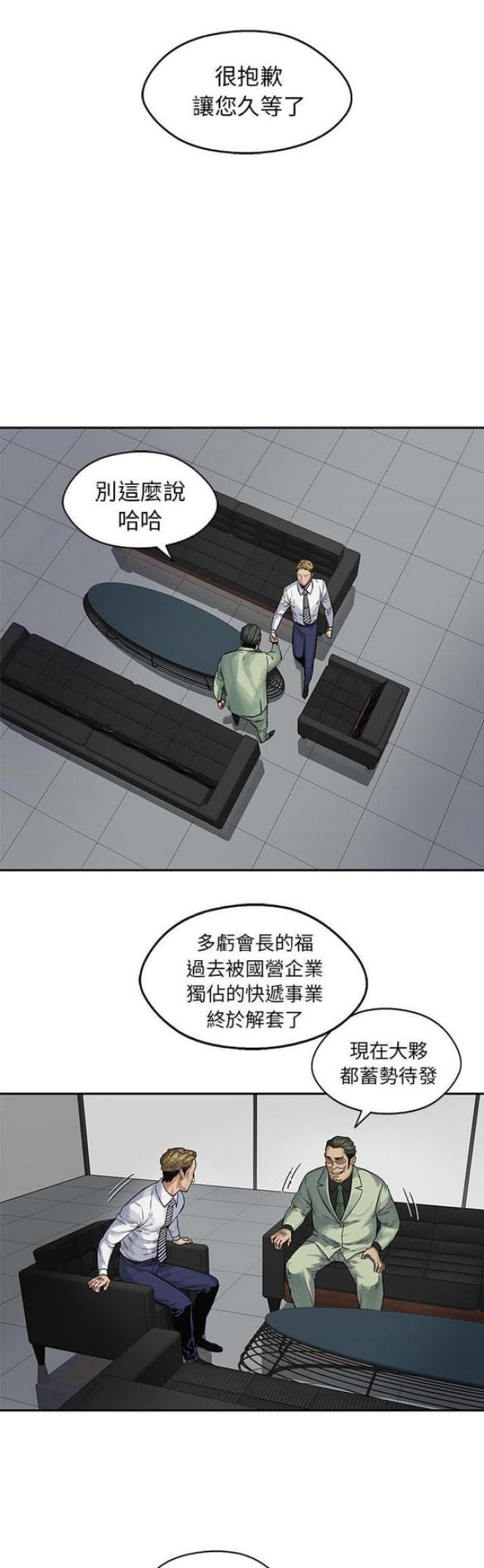第25话0