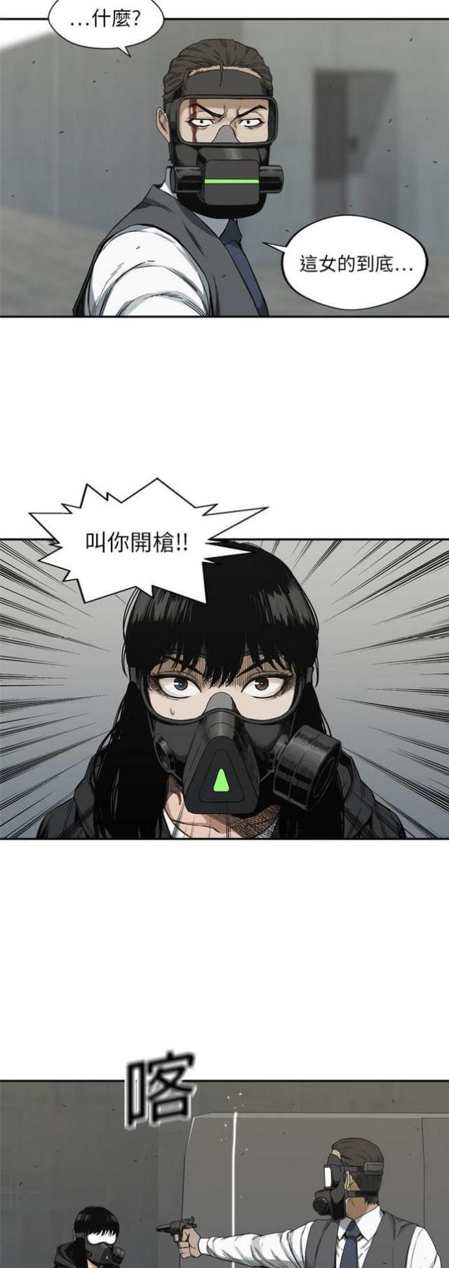 第19话33