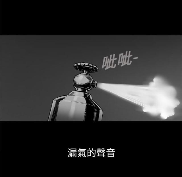 第4话24