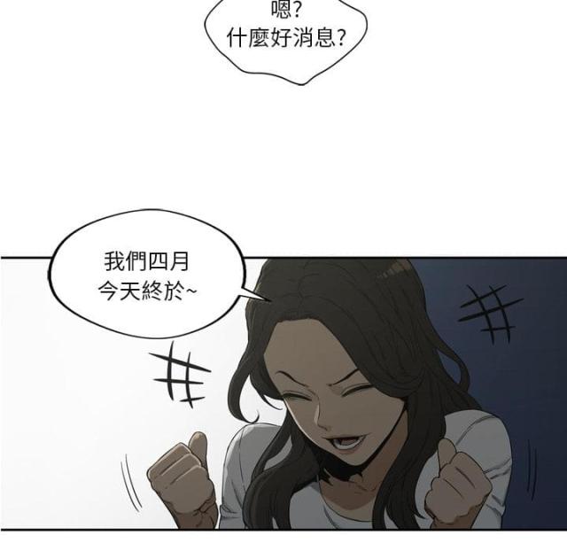 第9话77