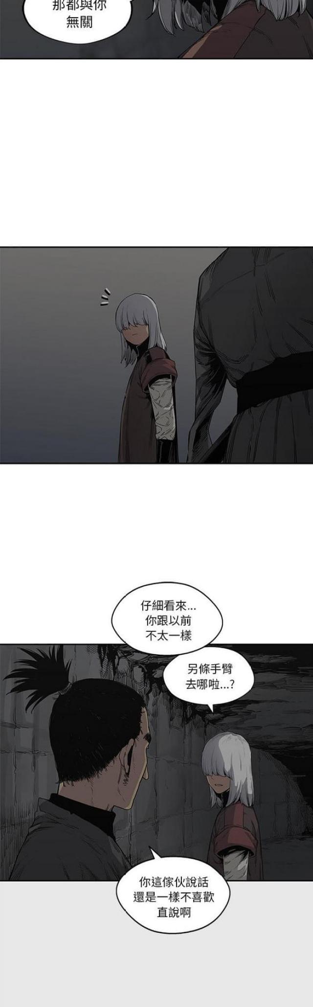 第31话6