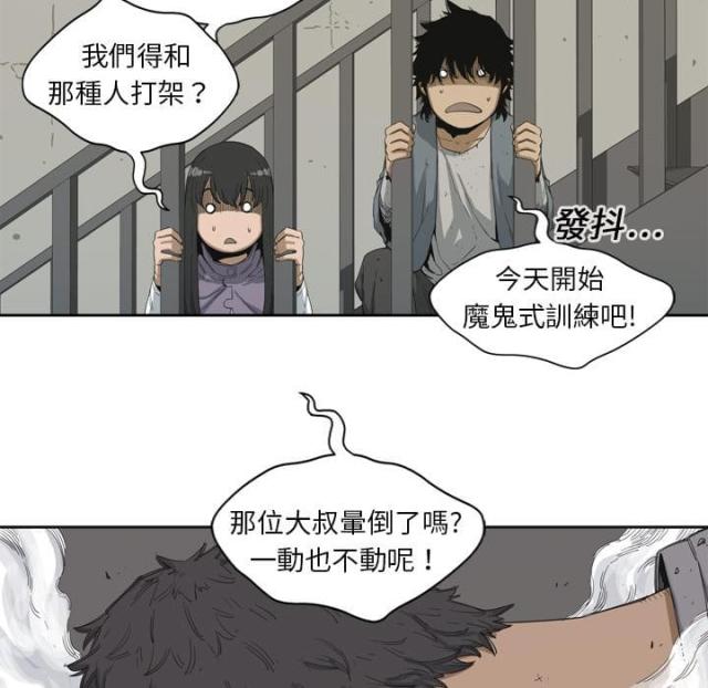 第3话30