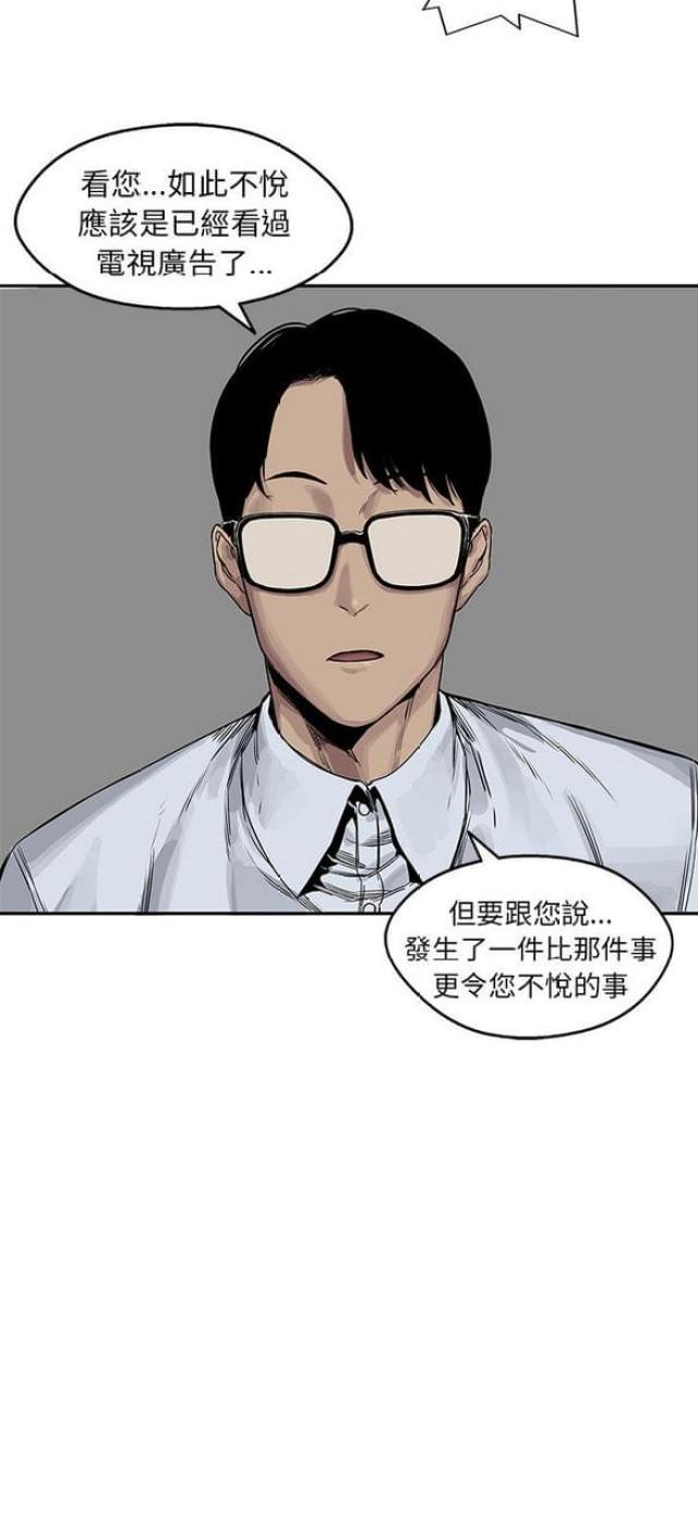 第25话43
