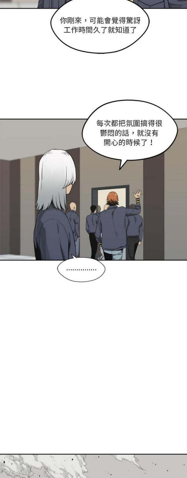 第11话44