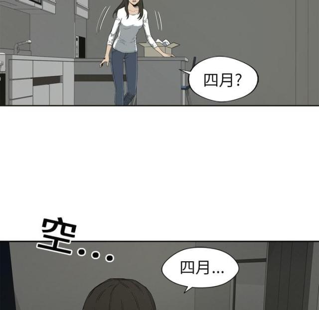 第1话30