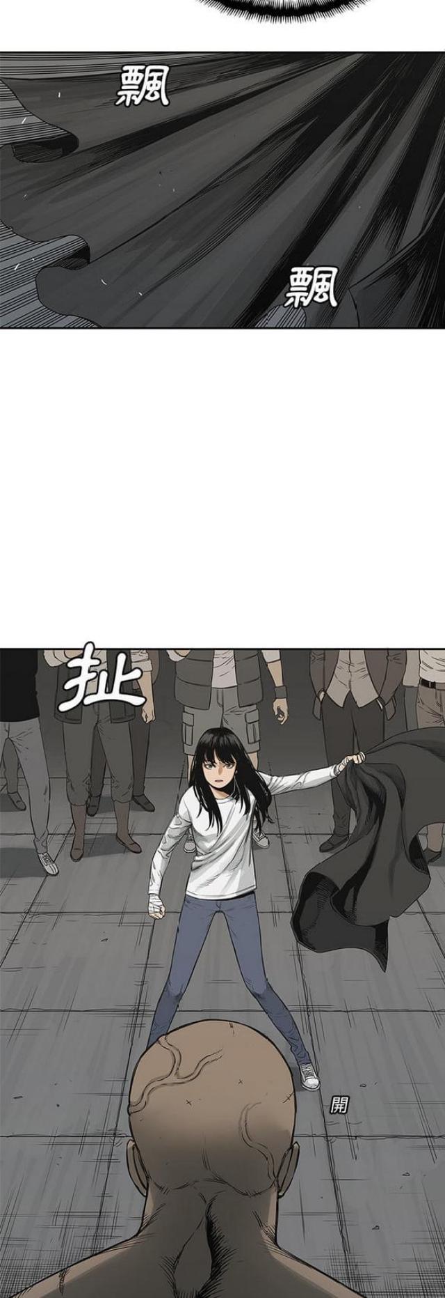 第24话58