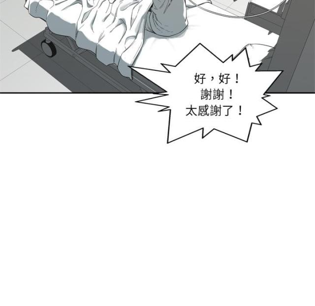 第8话12