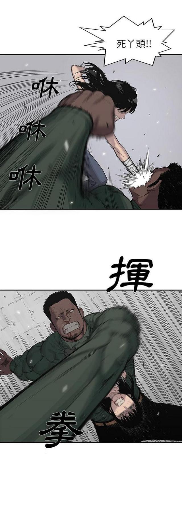第37话11