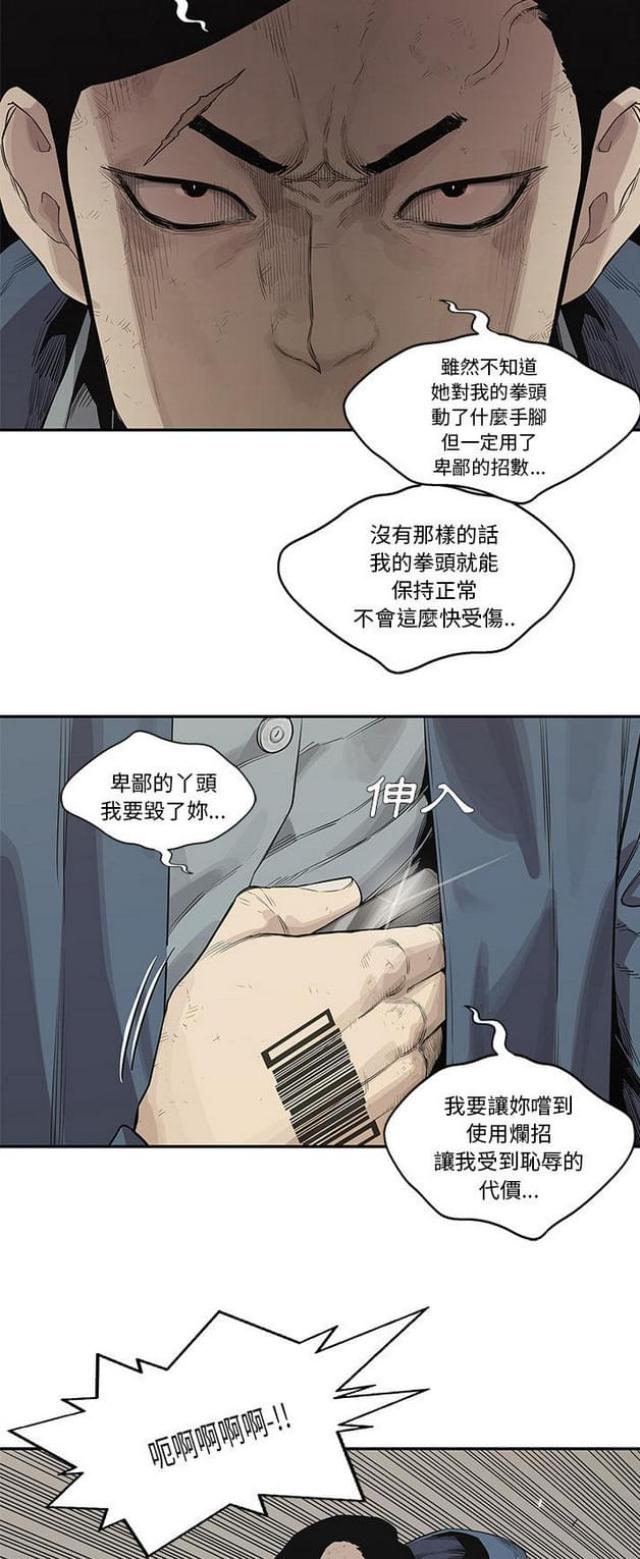 第40话14
