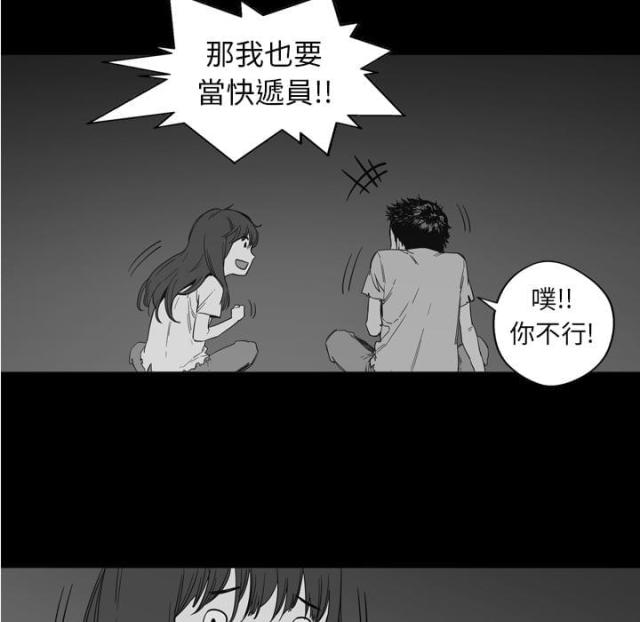 第1话106
