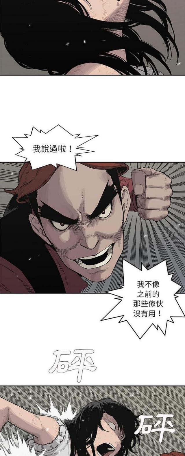 第40话46