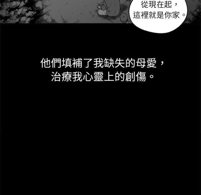 第4话32