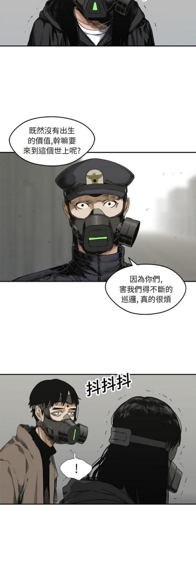 第17话11