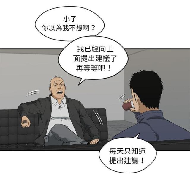 第7话84
