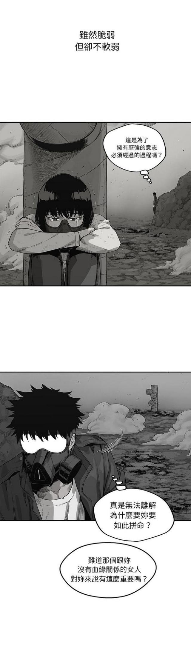 第41话29