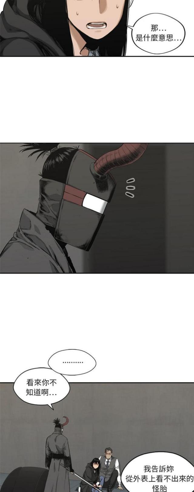 第18话20