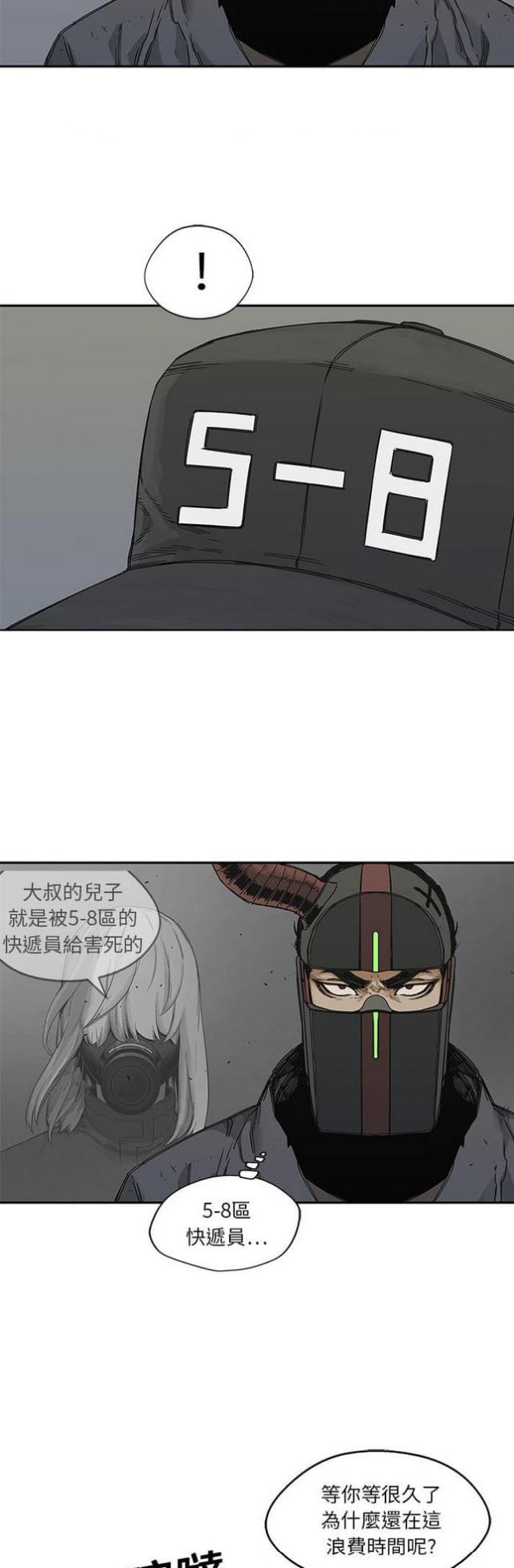 第20话12