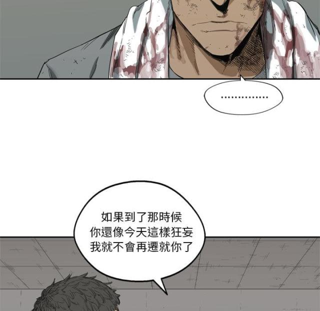第6话112