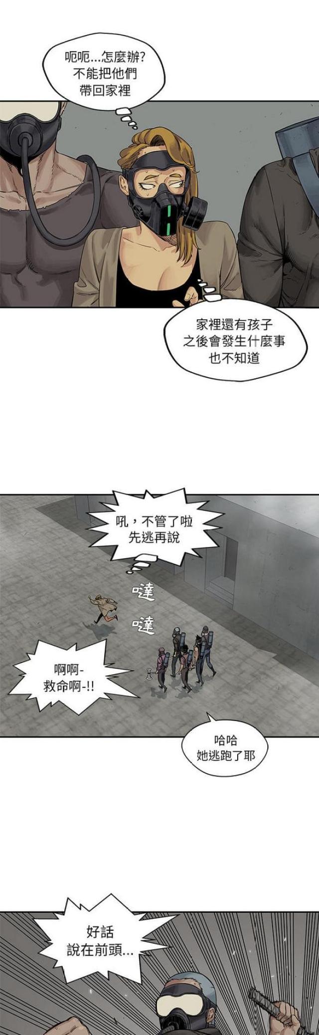 第25话12