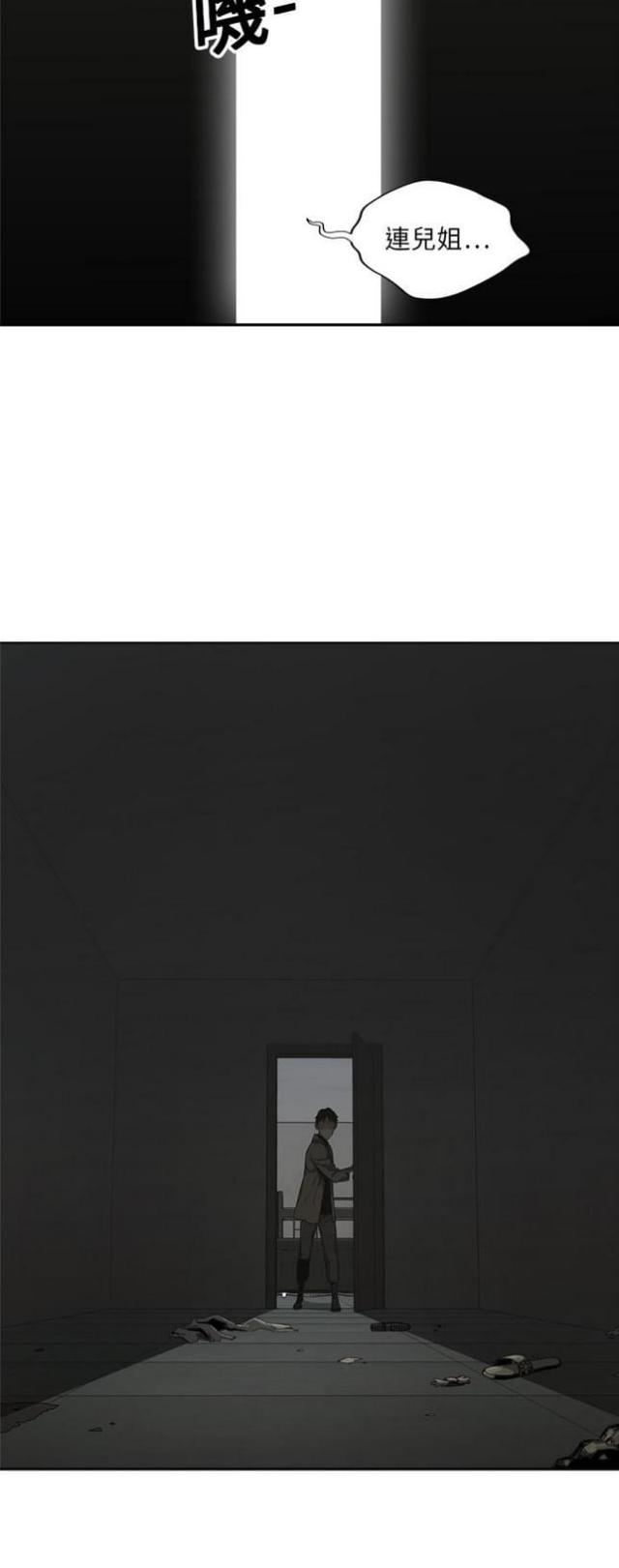 第18话4