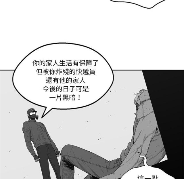 第7话99