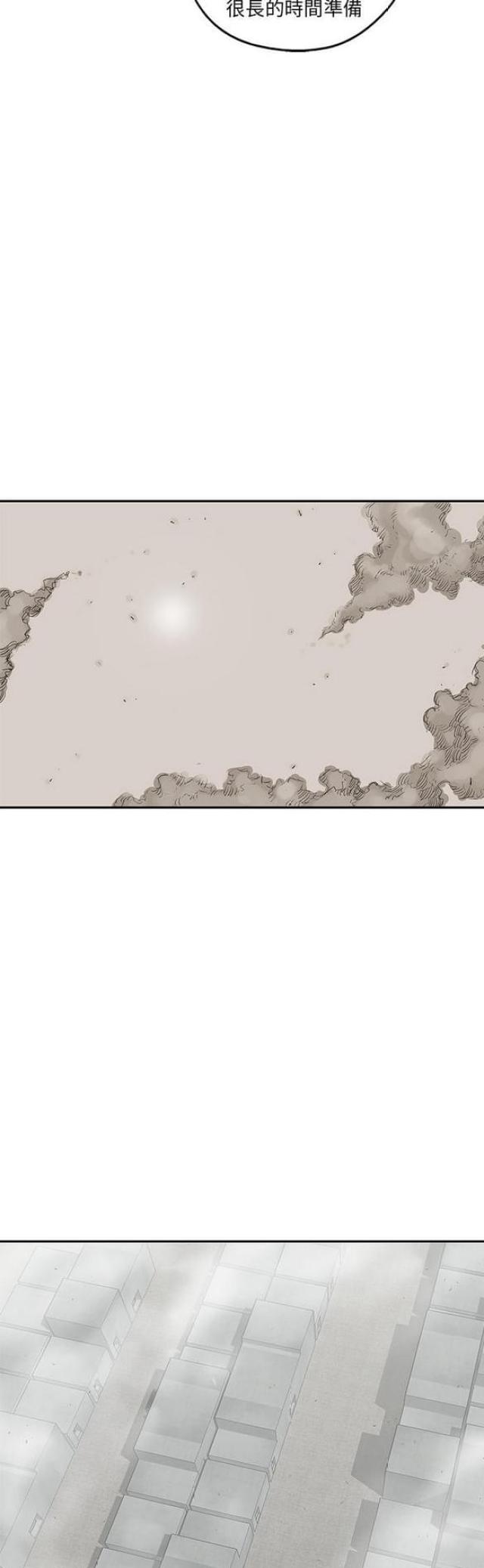 第25话5