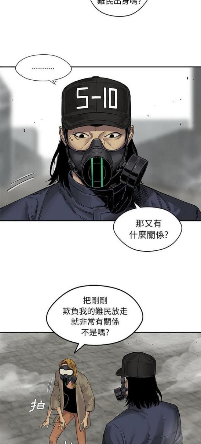 第25话25