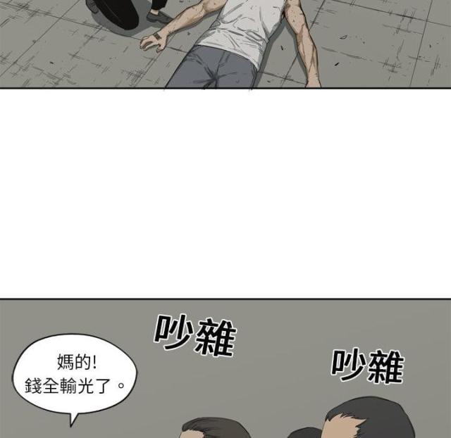 第2话75